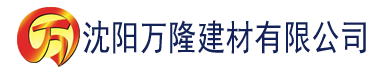 沈阳《教师》完整版建材有限公司_沈阳轻质石膏厂家抹灰_沈阳石膏自流平生产厂家_沈阳砌筑砂浆厂家